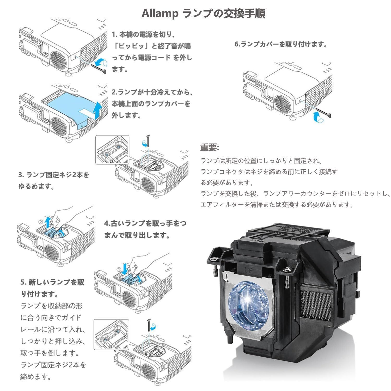 新品 プロジェクター 交換用ランプ ELPLP97 適応 Epson エプソン