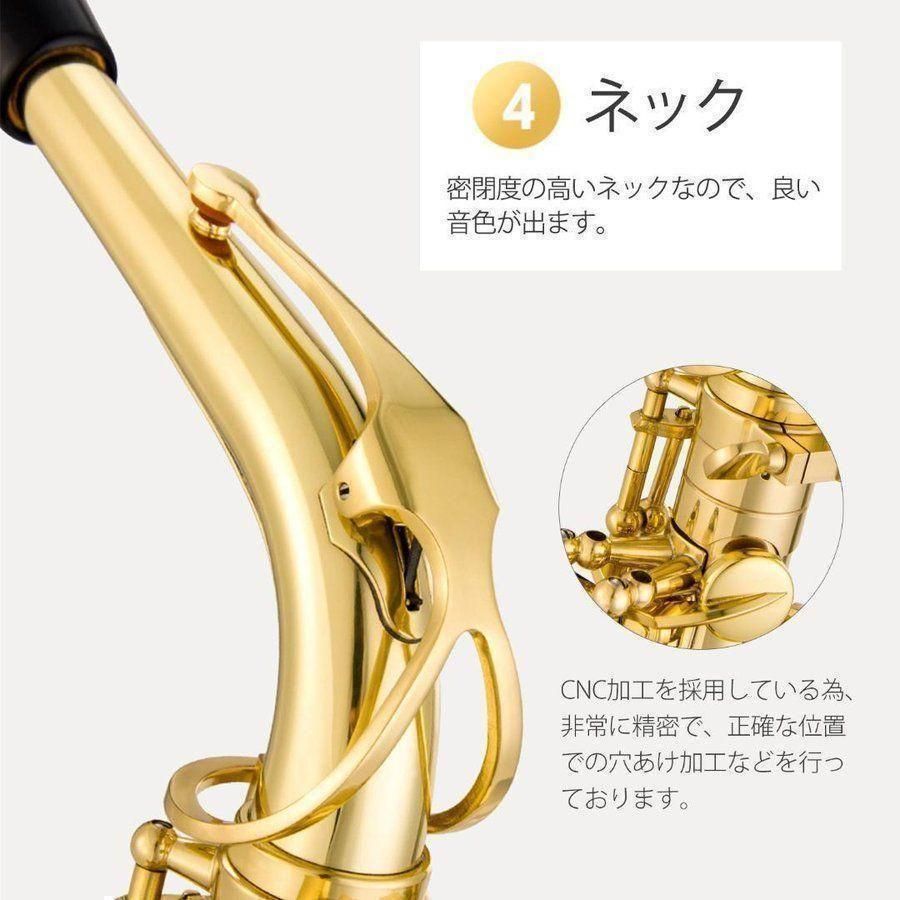 アルトサックス 初心者セット 入門用 E Saxophone 吹奏楽 668