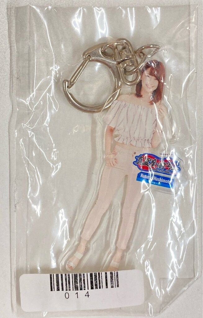 新品未開封　橋本奈々未　真夏の全国ツアー　2016 グッズ 乃木坂46 2016真夏の全国ツアー 橋本奈々未 アクリル