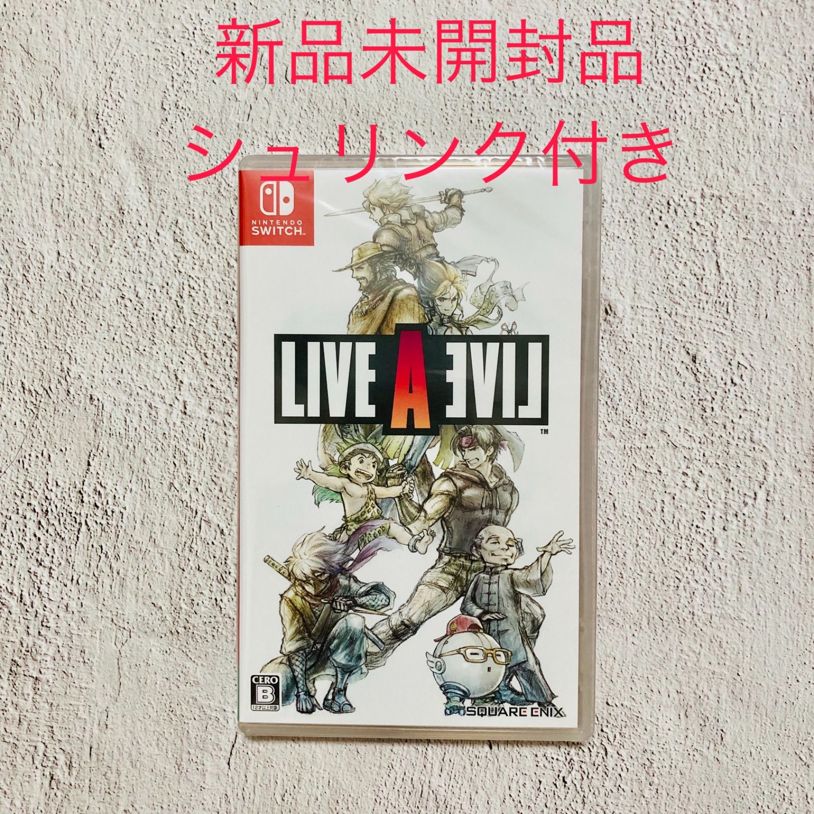 新品未開封品】 LIVE A LIVE ライブアライブ Switch ソフト - elubeats ...