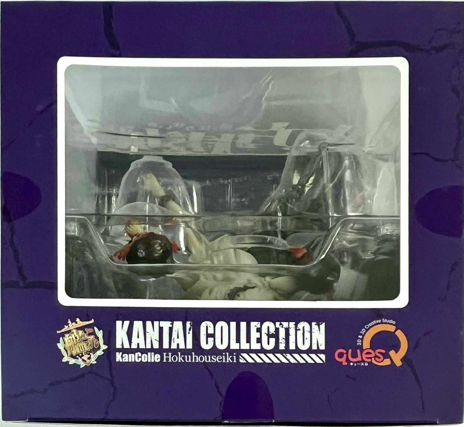 【中古】艦隊これくしょん 艦これ　北方棲姫　フィギュア　キューズＱ Amazon.co.jp: キューズQ(quesQ) 艦隊これくしょん -艦これー