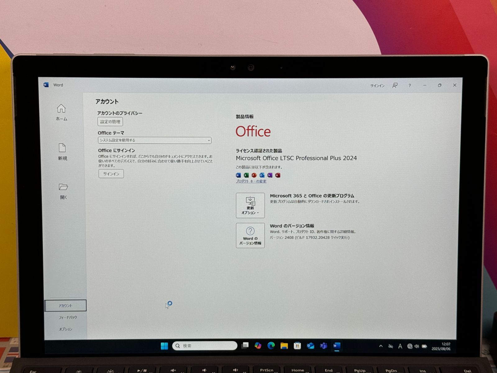 極美品 Surface Pro タブレット キーボード Office2024 Amazon.com: Microsoft Surface Pro 2-in-1 Laptop/Tablet (2024