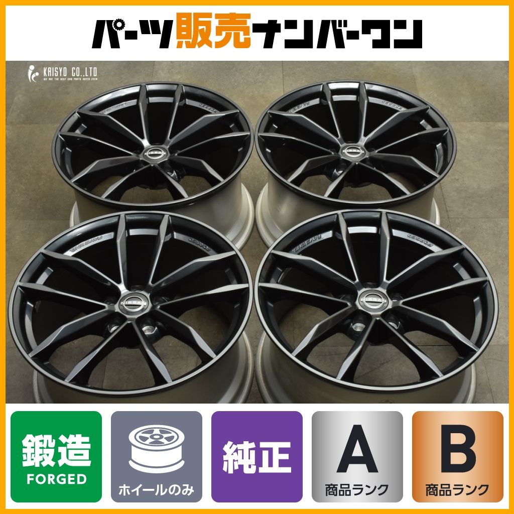 レイズ製 鍛造品 ニッサン RZ34 フェアレディZ 純正 19in 9.5J 40 10J 30 PCD114.3 4本セット FORGED RAYS Z34 V37 スカイライン