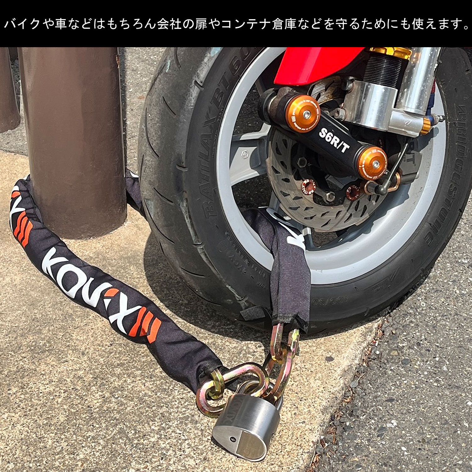 南京錠