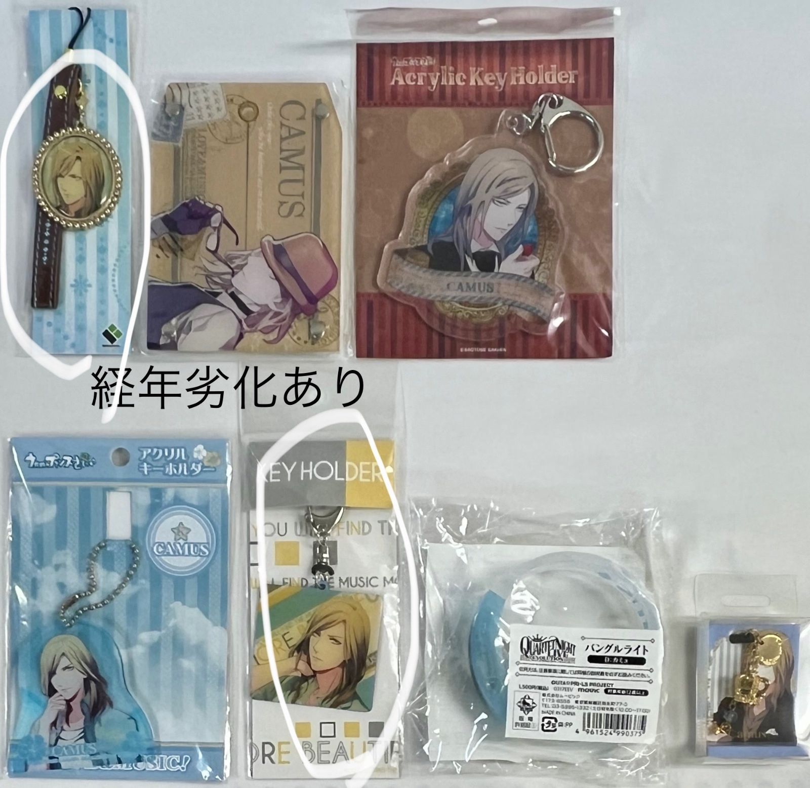 うたプリ カミュ　グッズ　まとめ売り　カルナイ 新品10点まとめ売り☆カミュグッズセットうたの☆プリンスさまっ