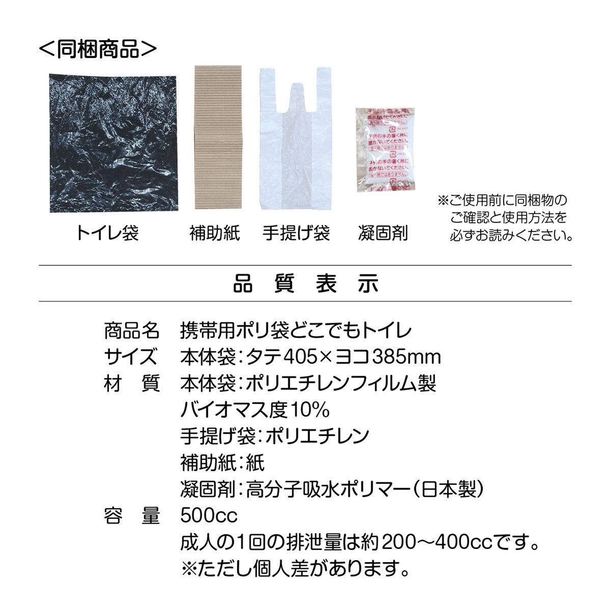 段ボール付き