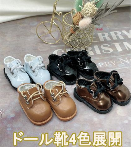 ドールシューズ15cm 20cmぬい 紐靴 kpop ちびぬい 新品