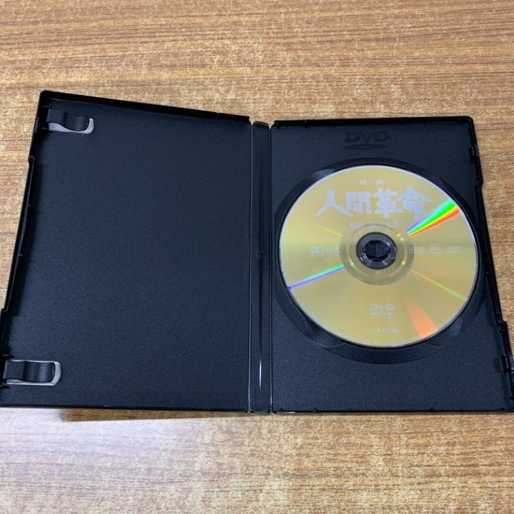 未開封　人間革命 DVD 全5巻セット 未開封 人間革命 DVD 全5巻セット DVD