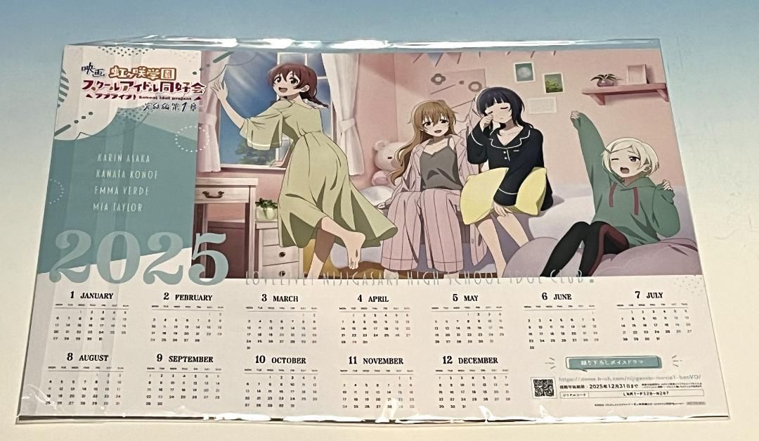 映画 虹ヶ咲学園スクールアイドル同好会3年生ver ポスター