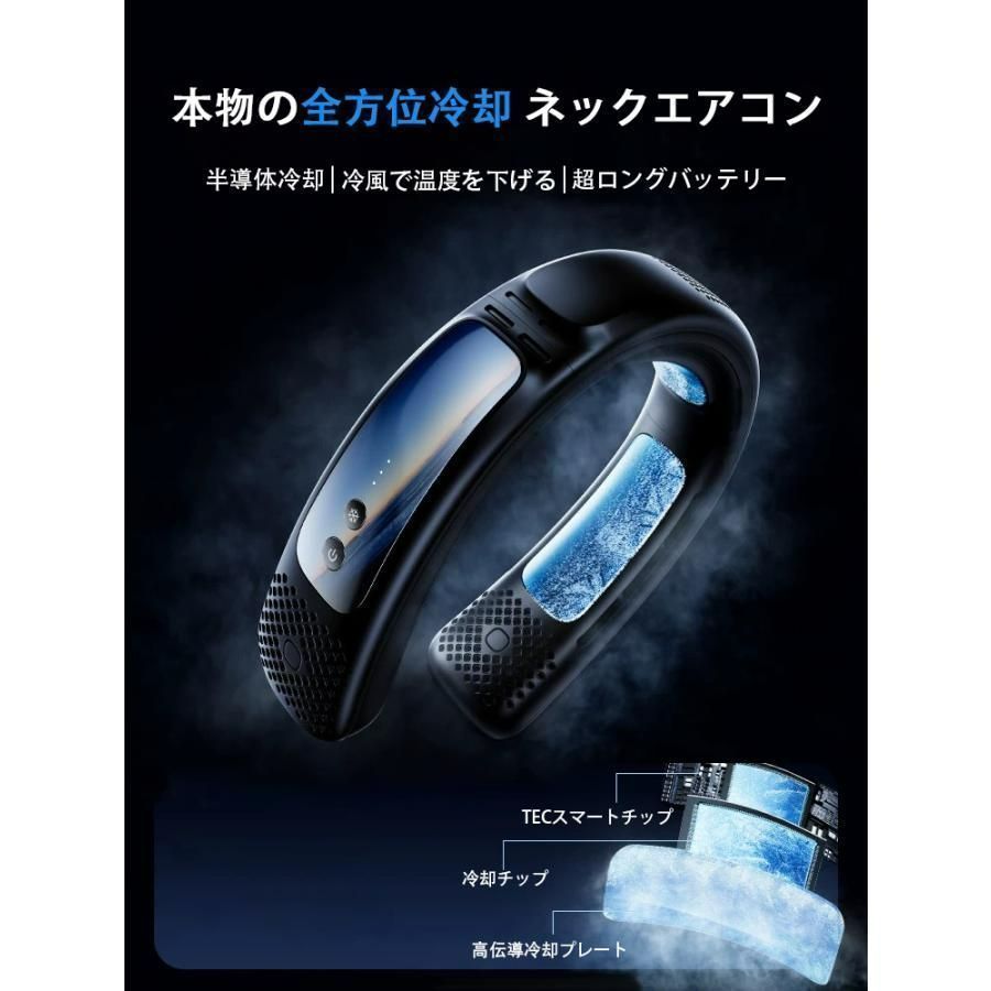 熱中症対策 5800mAh