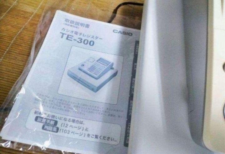 カシオレジスター TE-300 フル設定無料 送料無料人気機種 333391