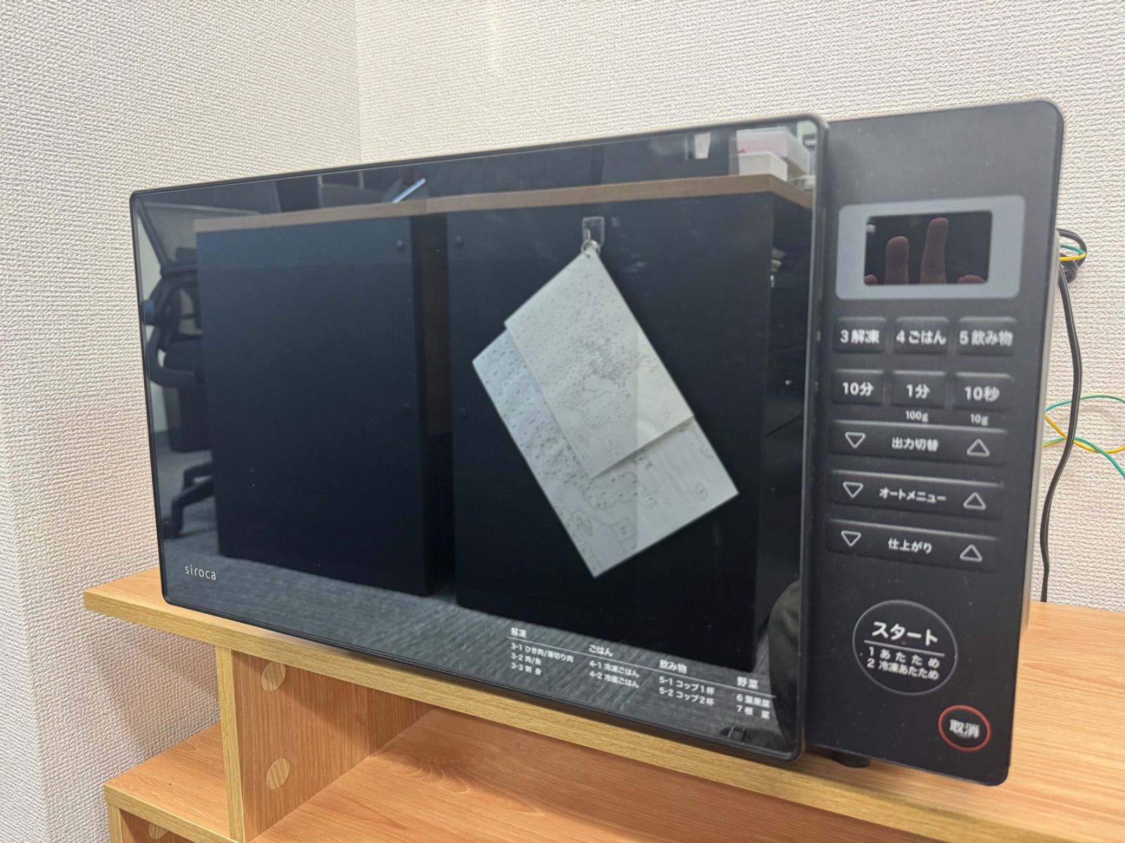 ⭐︎siroca シロカ 電子レンジ SX-18D132 2022年製 50/60Hz併用
