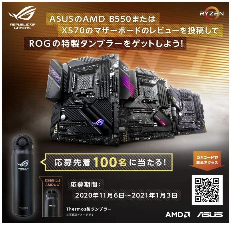Rakuten 新品未開封 ROG STRIX B550-F GAMING WI-FI asakusa.sub.jp