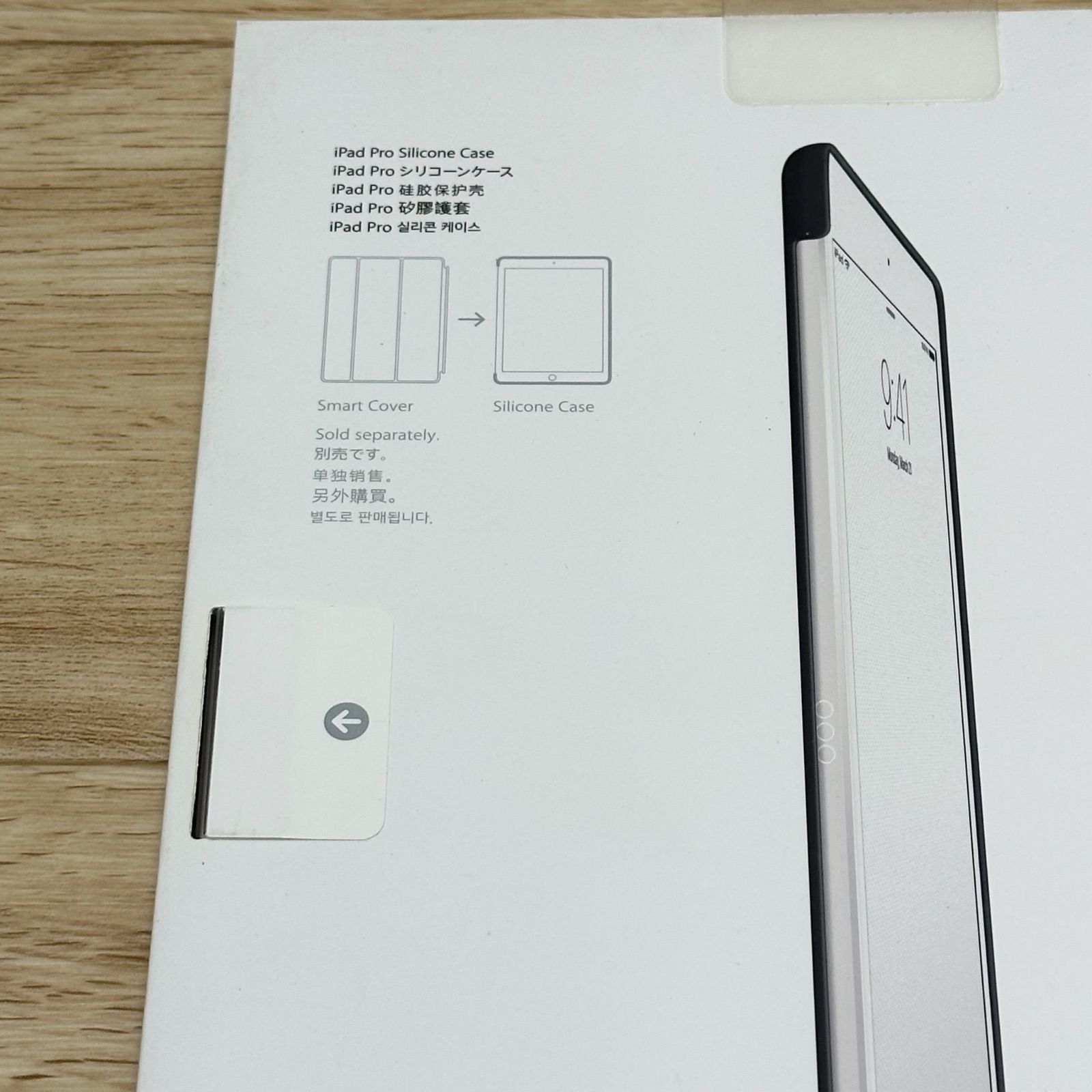 Apple - 新品未開封☆アップル純正 iPad Pro 9.7 スマートカバー シリコーン Apple - 新品未開封Apple純正 9.7インチiPad Pro シリコンケース