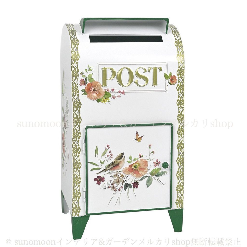 ガーデンオブジェ 緑