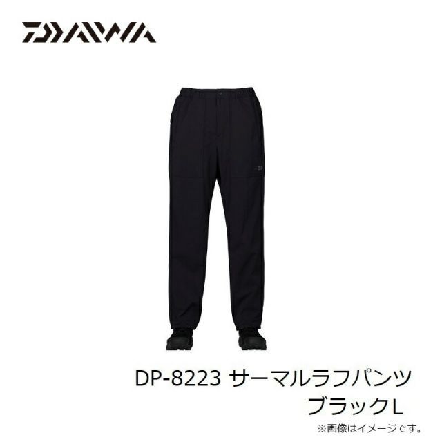 ダイワ DP-8223 サーマルラフパンツ ブラック L | 釣具 販売済み 釣り