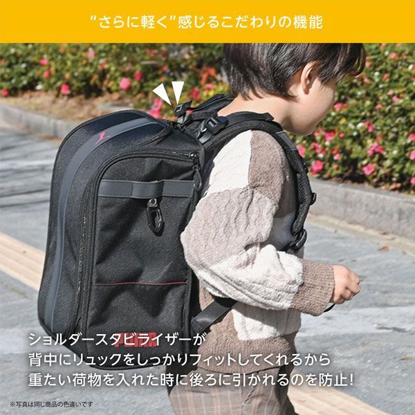 1個】プーマ PUMA 超軽快 学童リュック ランドセル ストライプ PM529BK