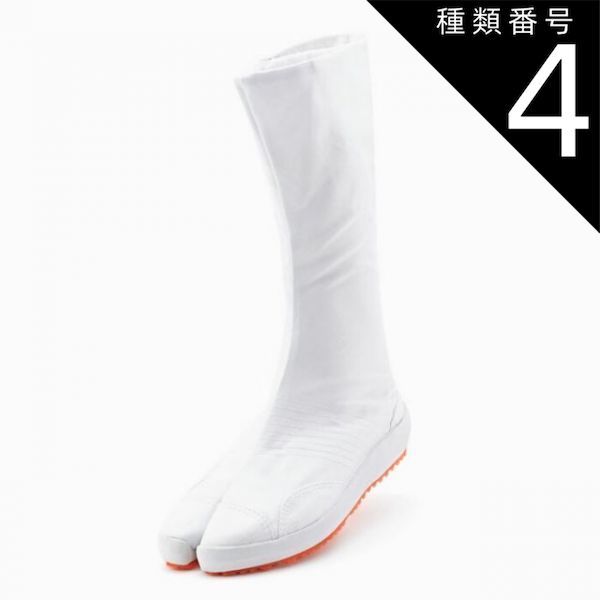 地下足袋 アフリカ布 パーニュ 柿渋 渦巻き 25cm 7枚こはぜ