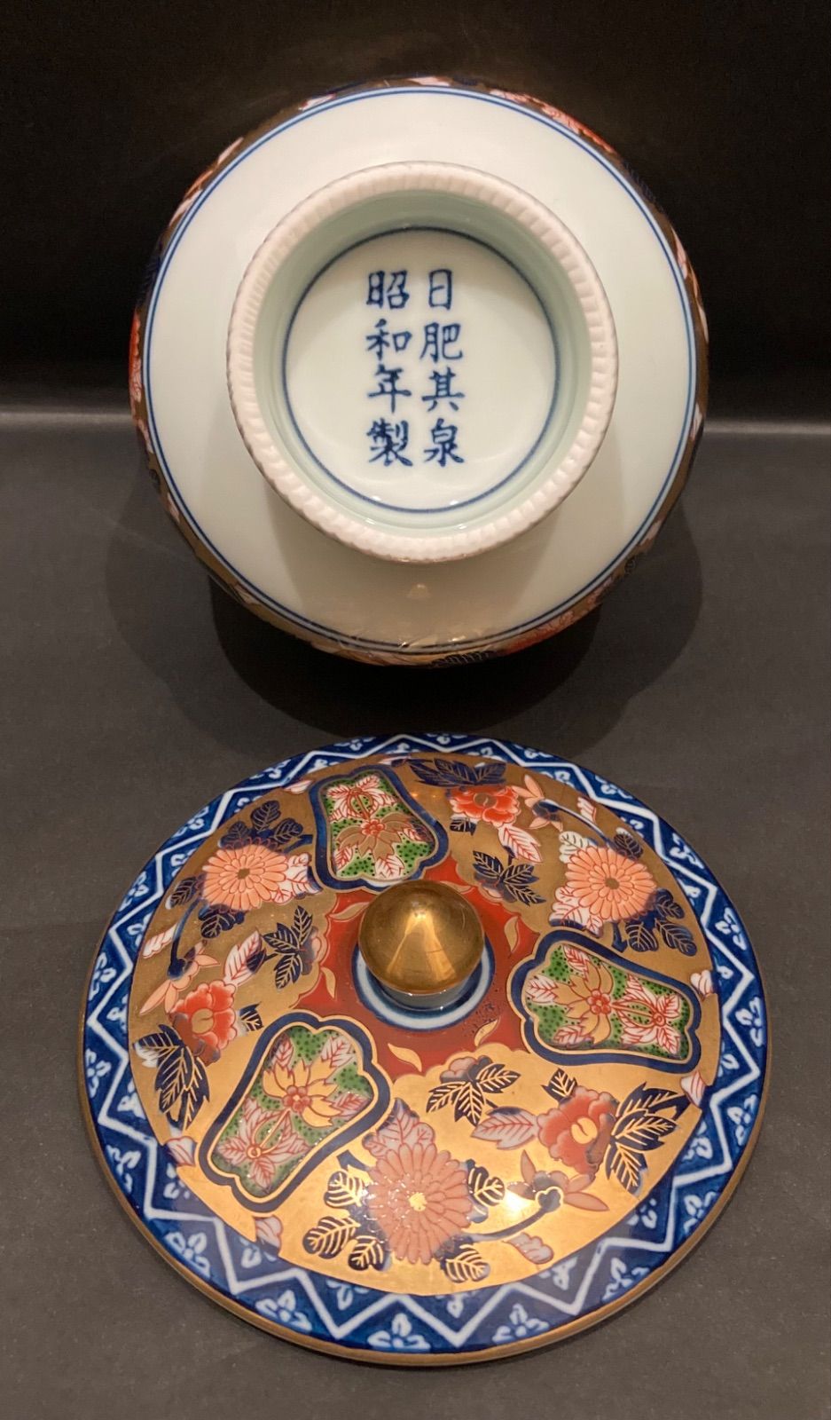 有田焼 急須 湯呑 セット 金彩色絵 茶器 茶器揃 有田焼 賞美堂