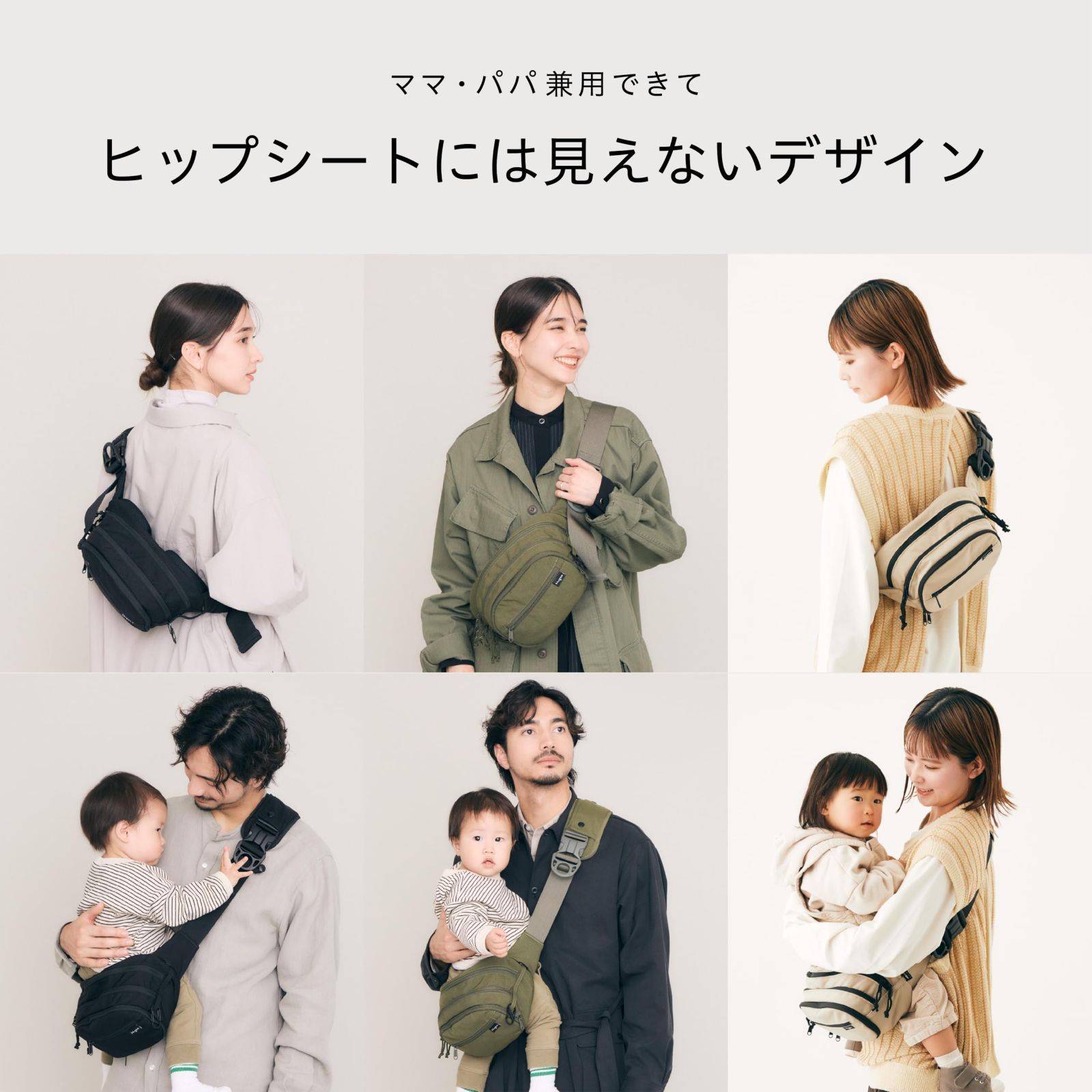 ☆LINE500円OFF Hugoo ハグー ヒップシート 抱っこ紐 ショルダーバッグ