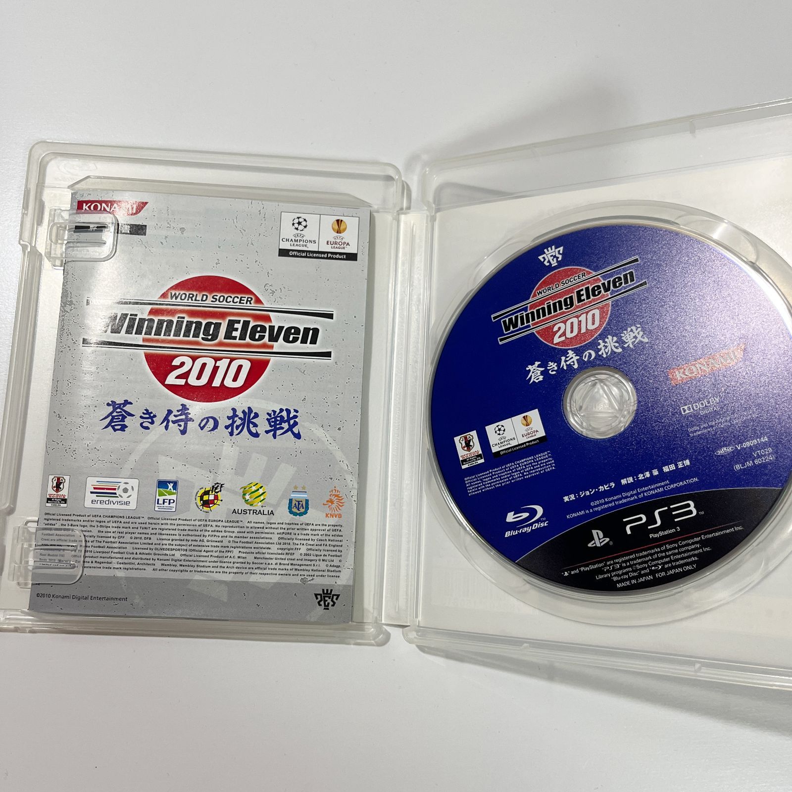 PlayStation3 - ★動作品★PlayStation 3 120GB ウイニングイレブン 2010 Amazon | PlayStation 3 (120GB) ウイニングイレブン 2010