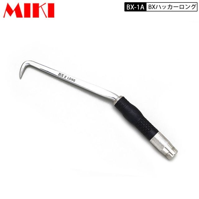 三貴 MIKI BXハッカー BX-1A ロングタイプ Aグリップ