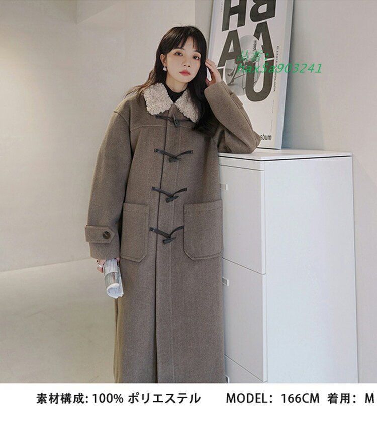 ダッフルコート ロングダッフルコート