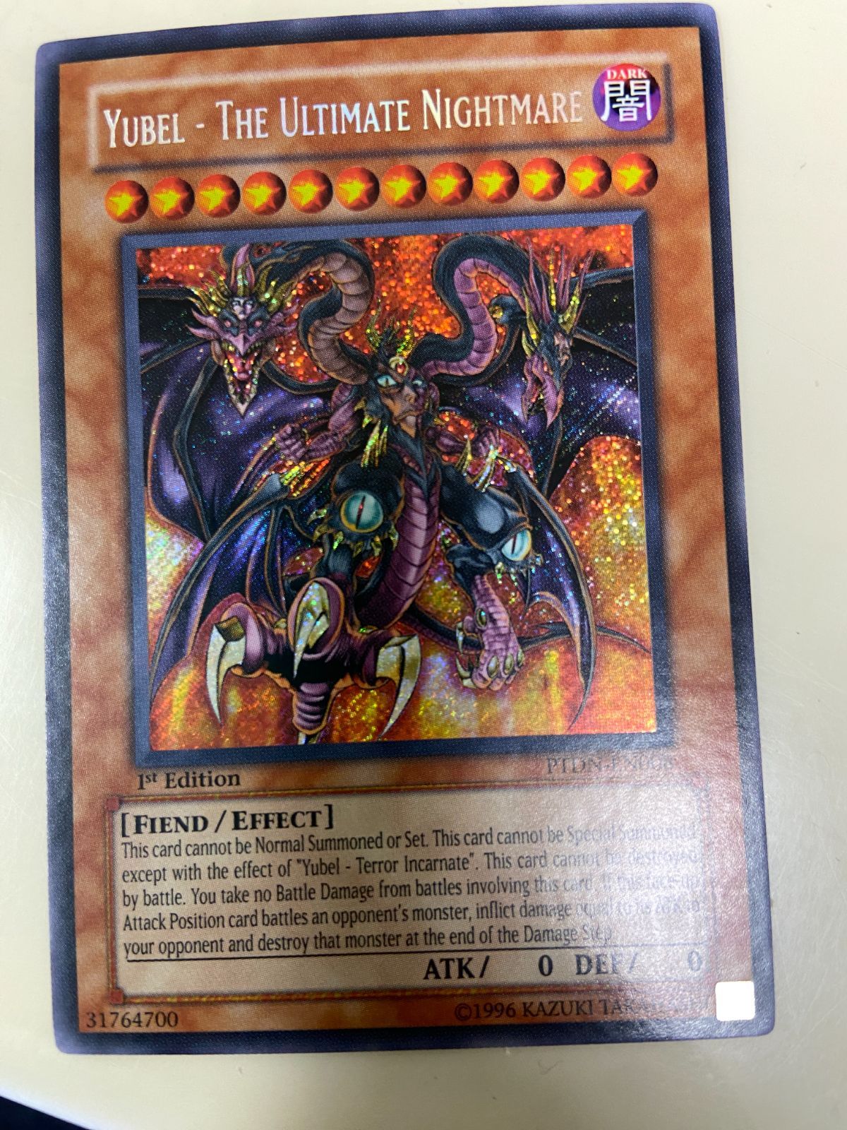 遊戯王/英語版/北米版/ユベル－Das Extremer Trauring Drachen/Yubel