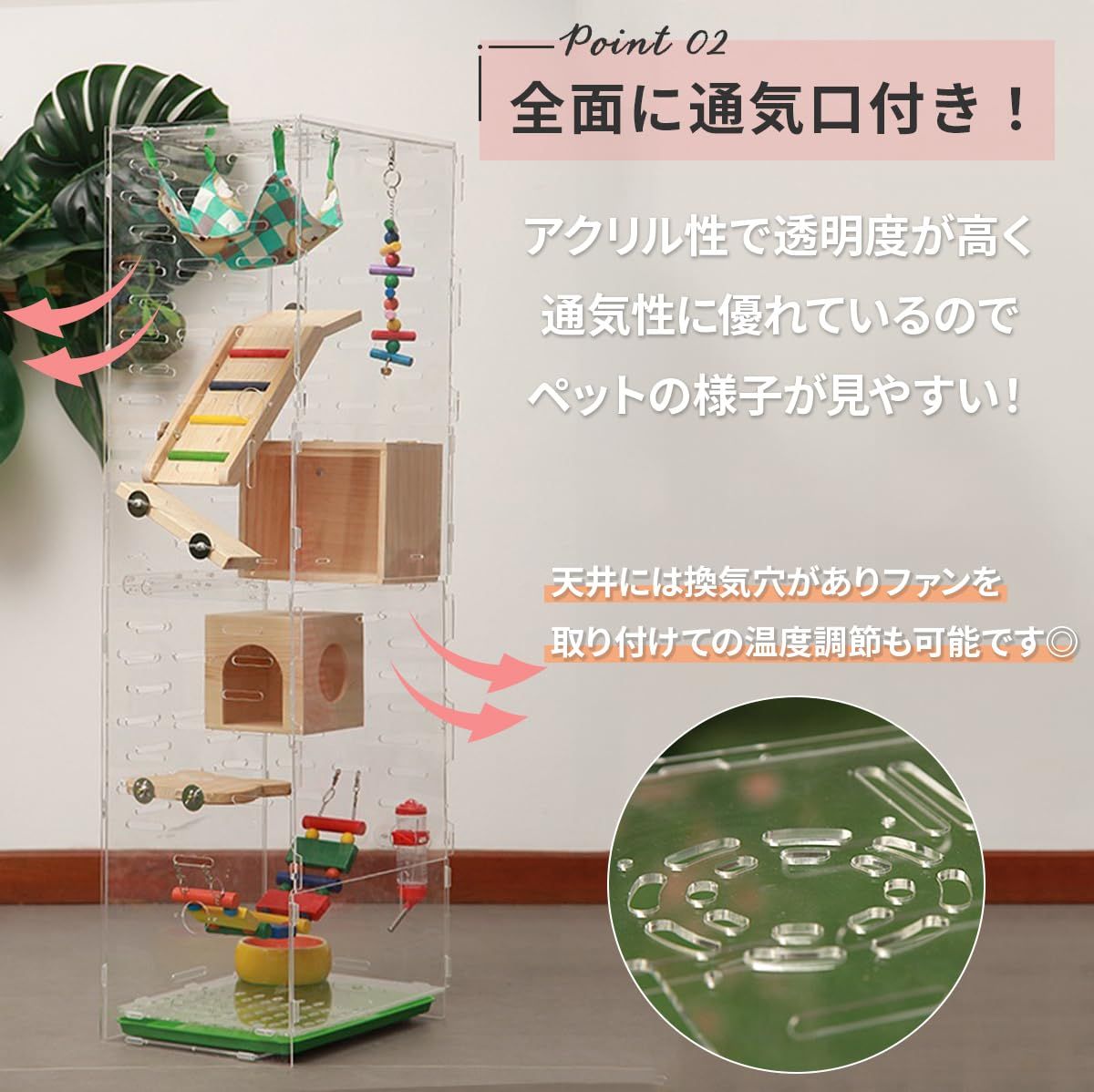 アクリルケージ ハンモック