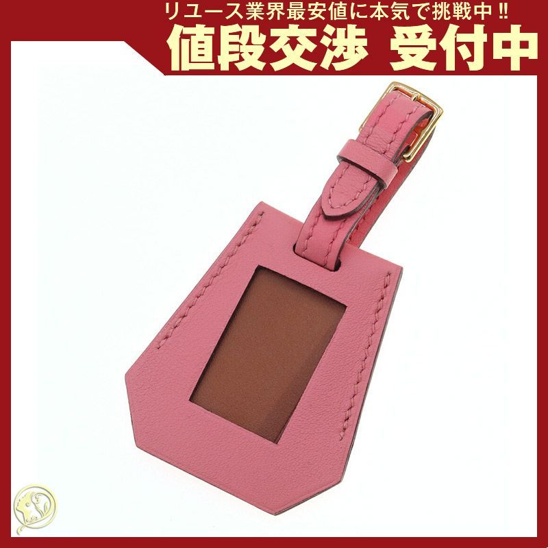 エルメス ネームタグ クロシェット ネームタグ C刻印