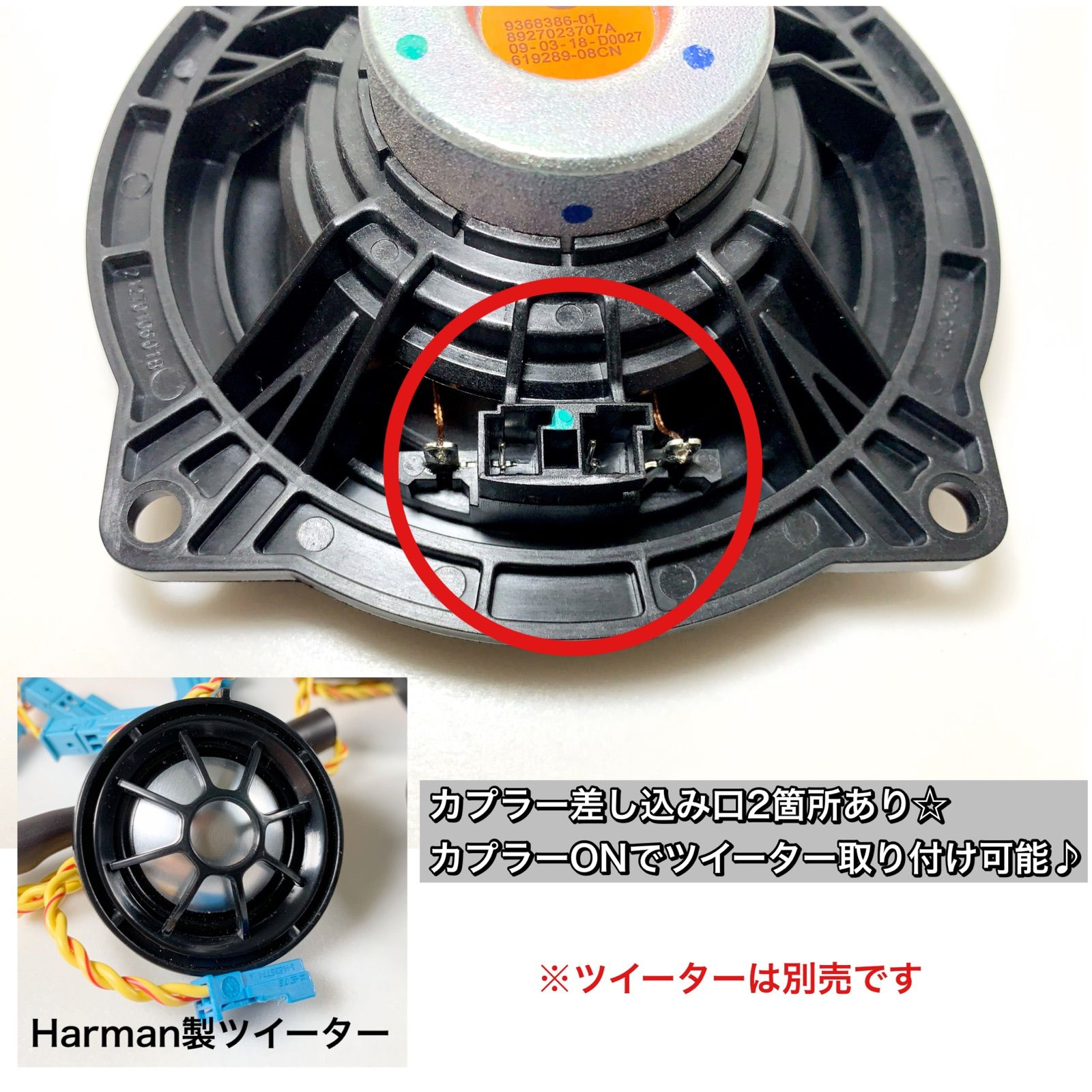 スピーカー
