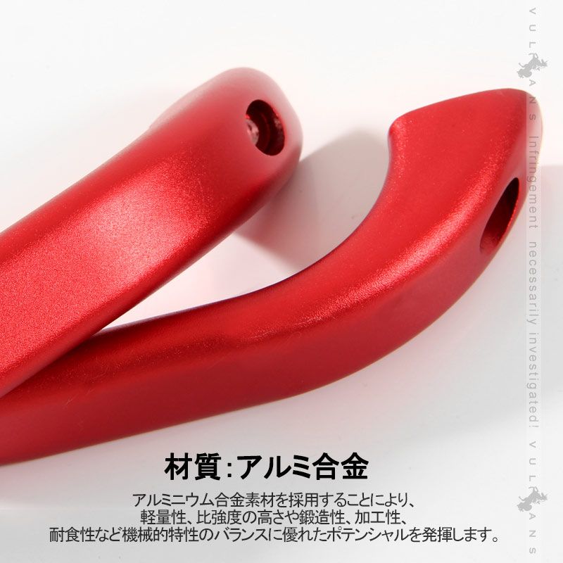 レッド