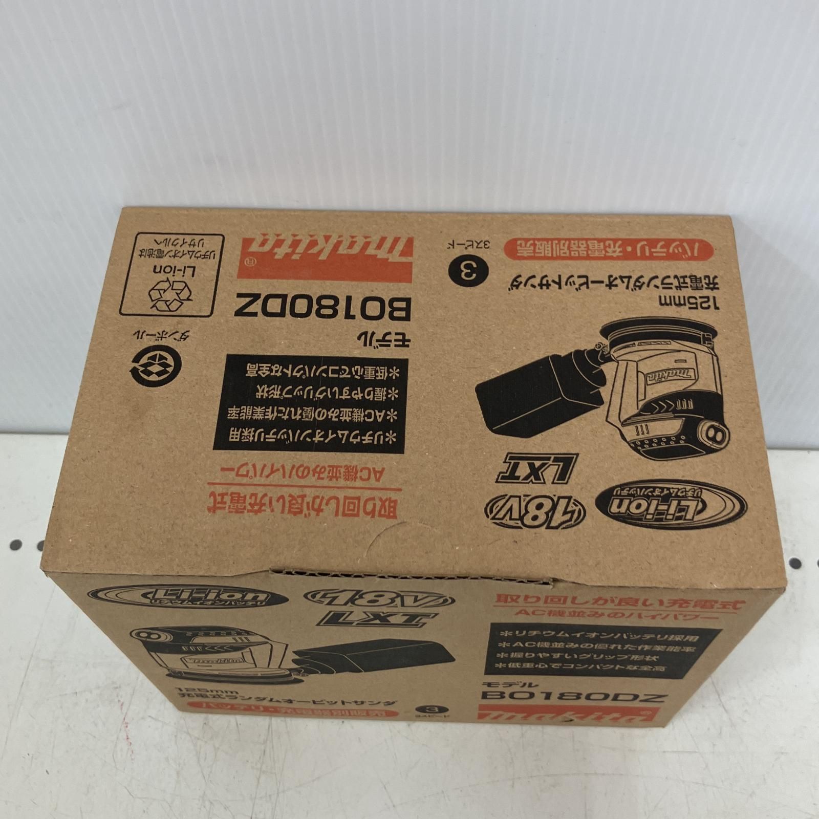 △△MAKITA マキタ 18V 充電式ランダムオービットサンダ BO180D グリーン HRDEVELOPMENT_JP