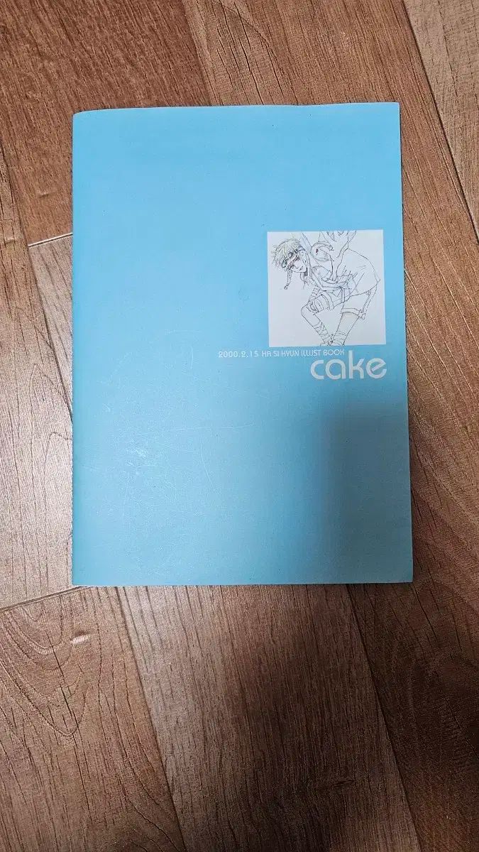 波志県 イラストブック