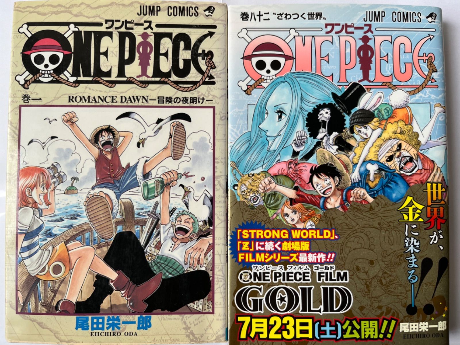 メルカリshops お値下げ One Piece 全巻 1 巻セット 777巻 巻壱萬八拾九巻
