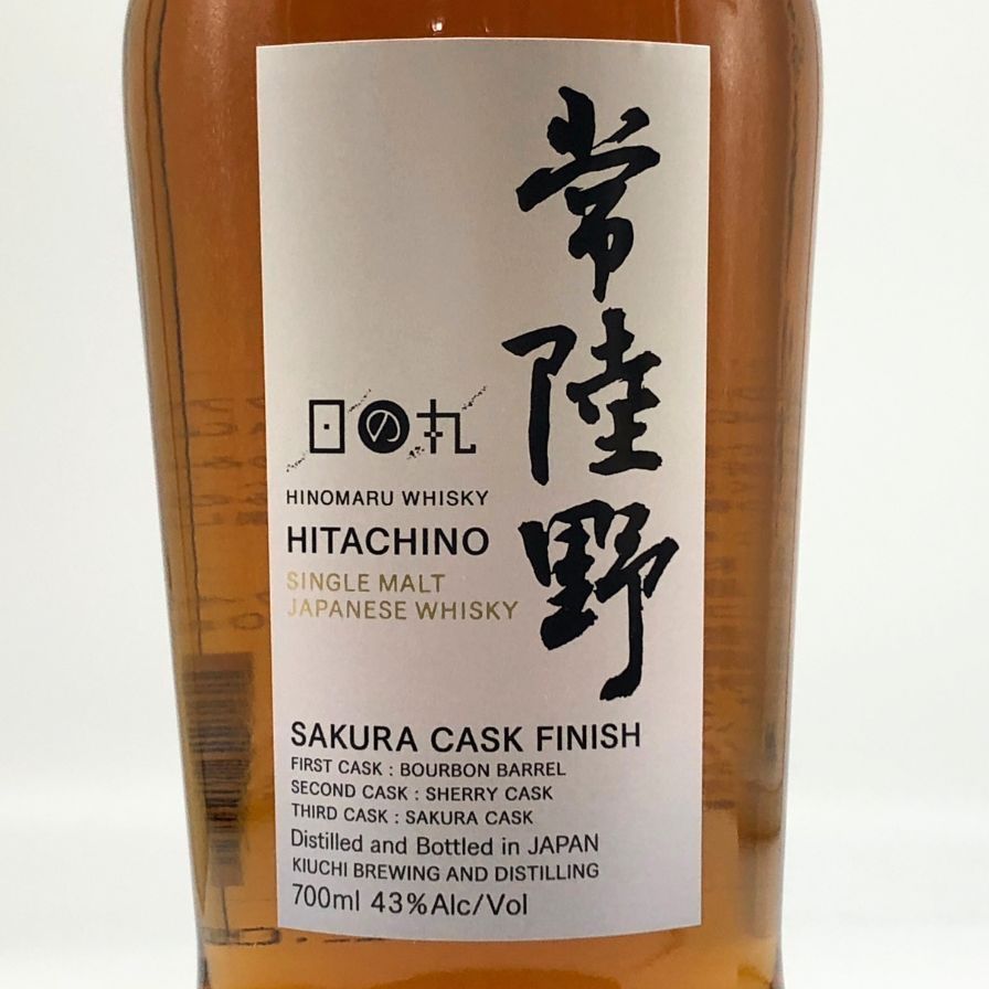 【稀少限定】日の丸ウイスキー バーボンバレル カスクストレングス 木内酒造 稀少限定】日の丸ウイスキー バーボンバレル カスクストレングス 木内