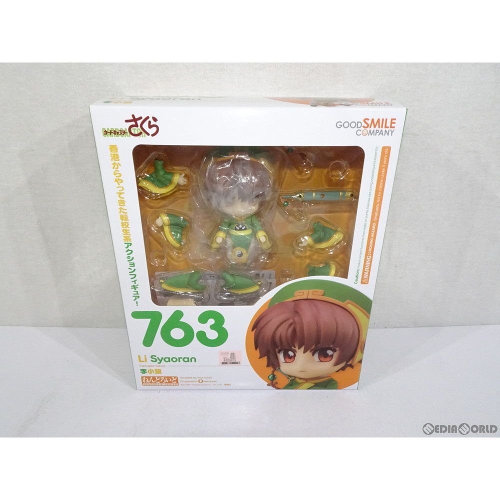 ねんどろいど カードキャプターさくら　李小狼 ねんどろいど 763 李小狼(リシャオラン) カードキャプターさくら