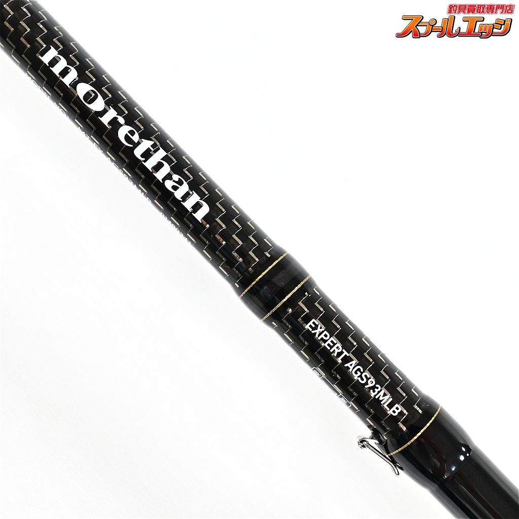 【ダイワ】 17モアザン エキスパート AGS 93MLB DAIWA MORETHAN EXPERT シーバス チヌ K_187v35131 -  メルカリ