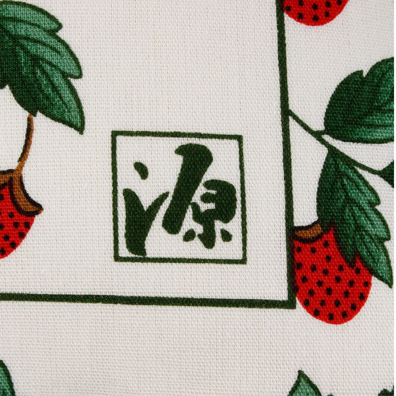 数量 いちご柄