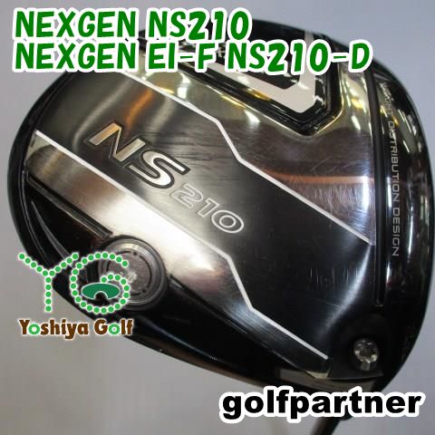 2022 NEXGEN NS210 EIF シャフト ネクスジェン スリーブ選択 2022