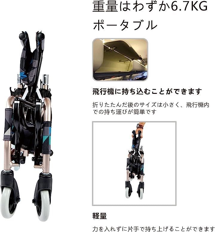 組立不要