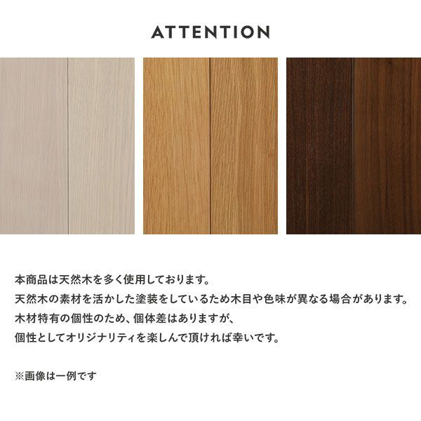 組立品
