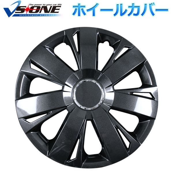 ホイールカバー 14インチ 4枚 ホンダ フィット (ダークガンメタ) 汎用品 