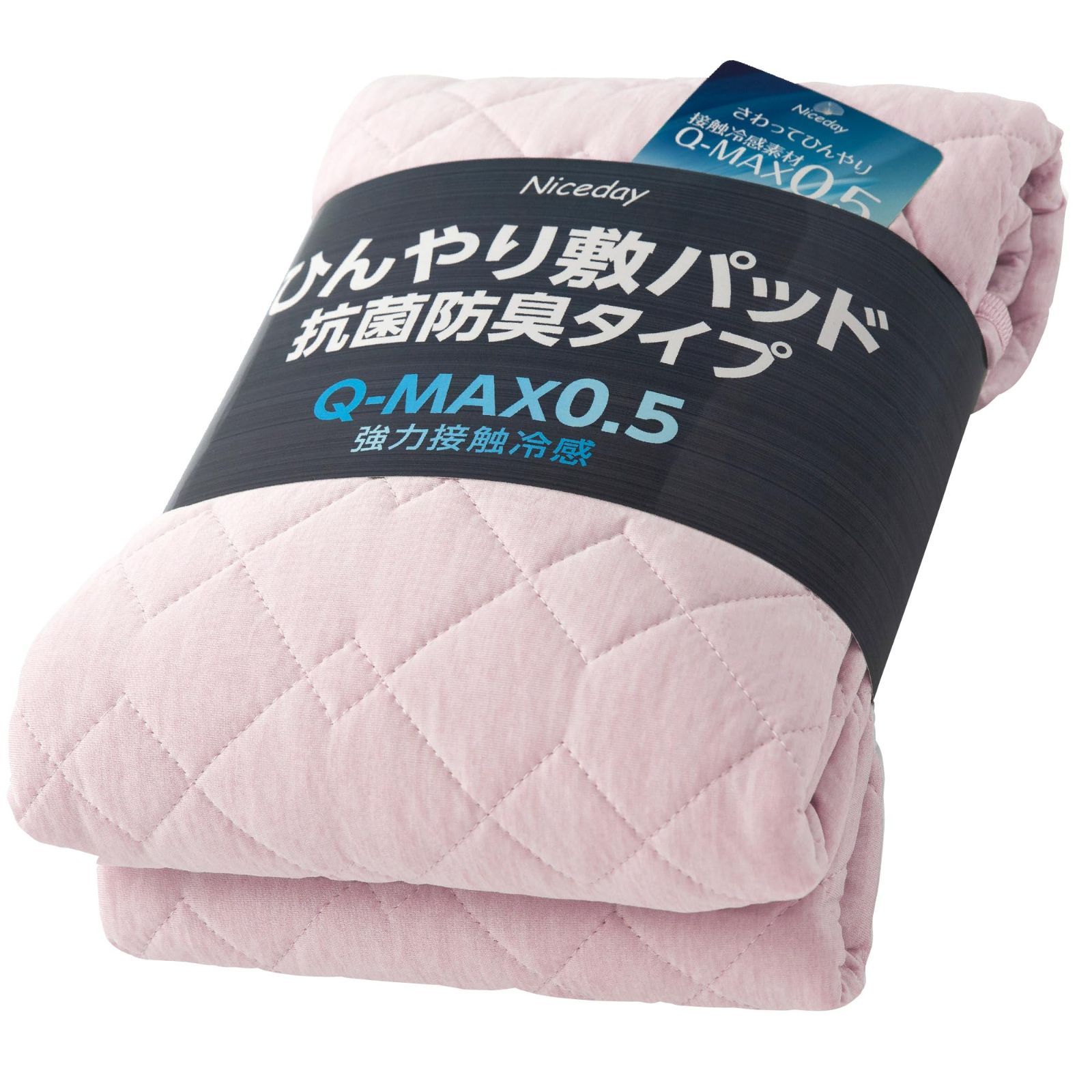 AQUA 敷きパッド 夏用 敷きマット セミダブル 夏用 接触冷感 Q-MAX0.542 冷たい 気持ちいい リバーシブル 抗菌防臭 長く使える 敷パッド しきぱっと ベッドパッド シーツ 洗える ライトピンク （