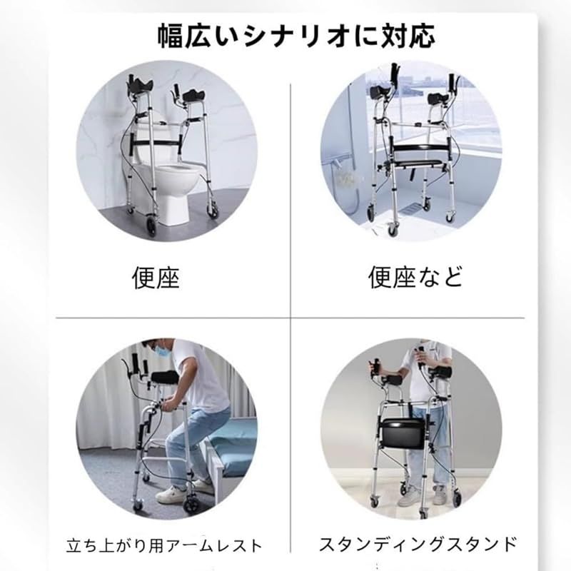 日本語説明書付き 4輪歩行器