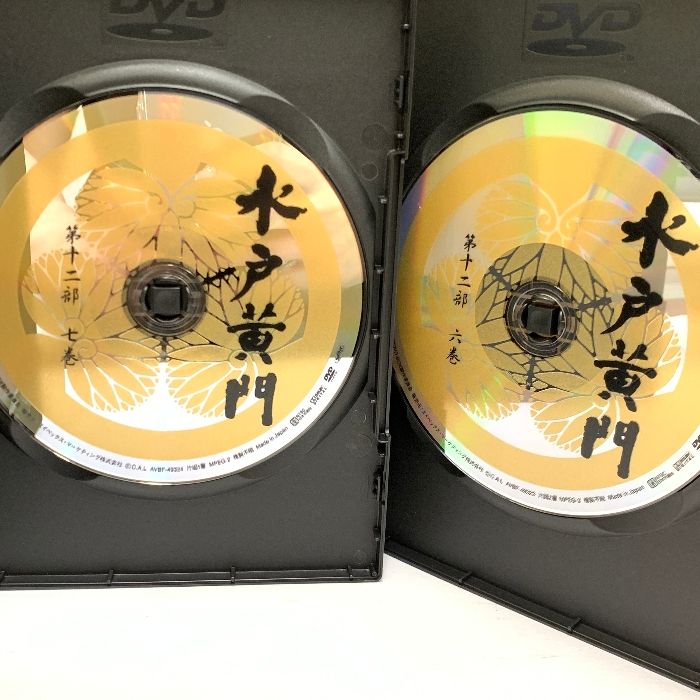 水戸黄門DVD-BOX 第十二部 Avex Entertainment 東野英治郎/里見浩太朗