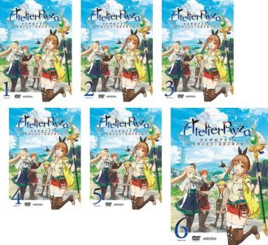 DVD ライザのアトリエ 全巻セット DVD ライザのアトリエ 全巻セット DVD ライザのアトリエ 全巻セット