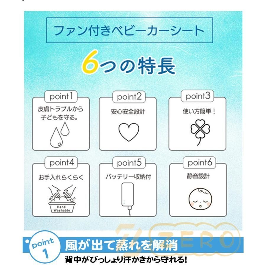 ベビーカー