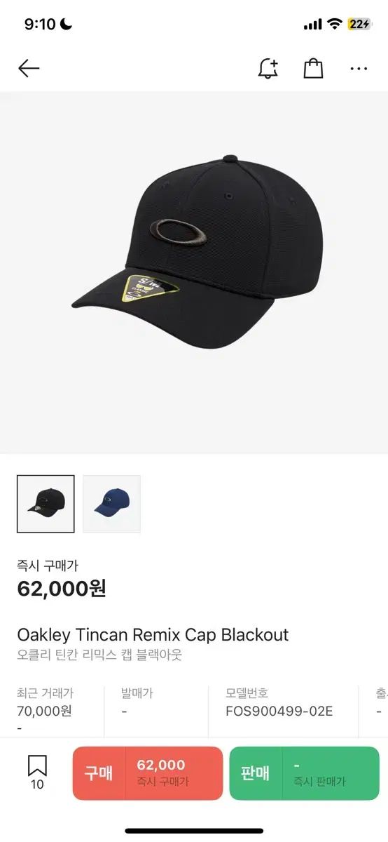 OAKLEY オークリー ティンカン リミックス ボールキャップ xl