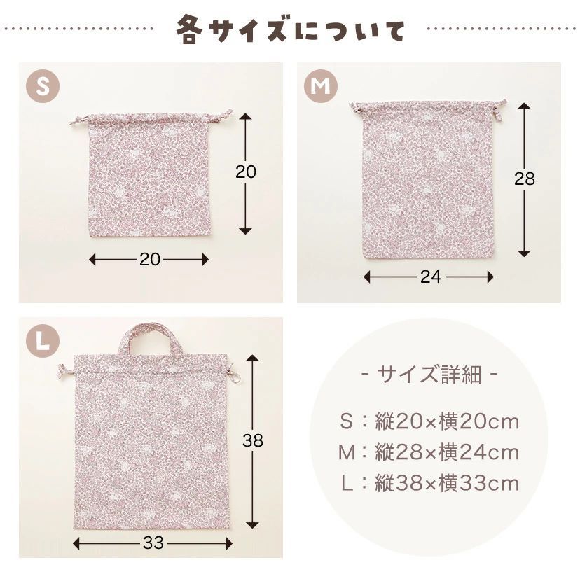 【キャサリン猫小花柄】軽くて丈夫な撥水巾着3点セット  キャサリンコテージ 《メール便優先商品》 YUP12